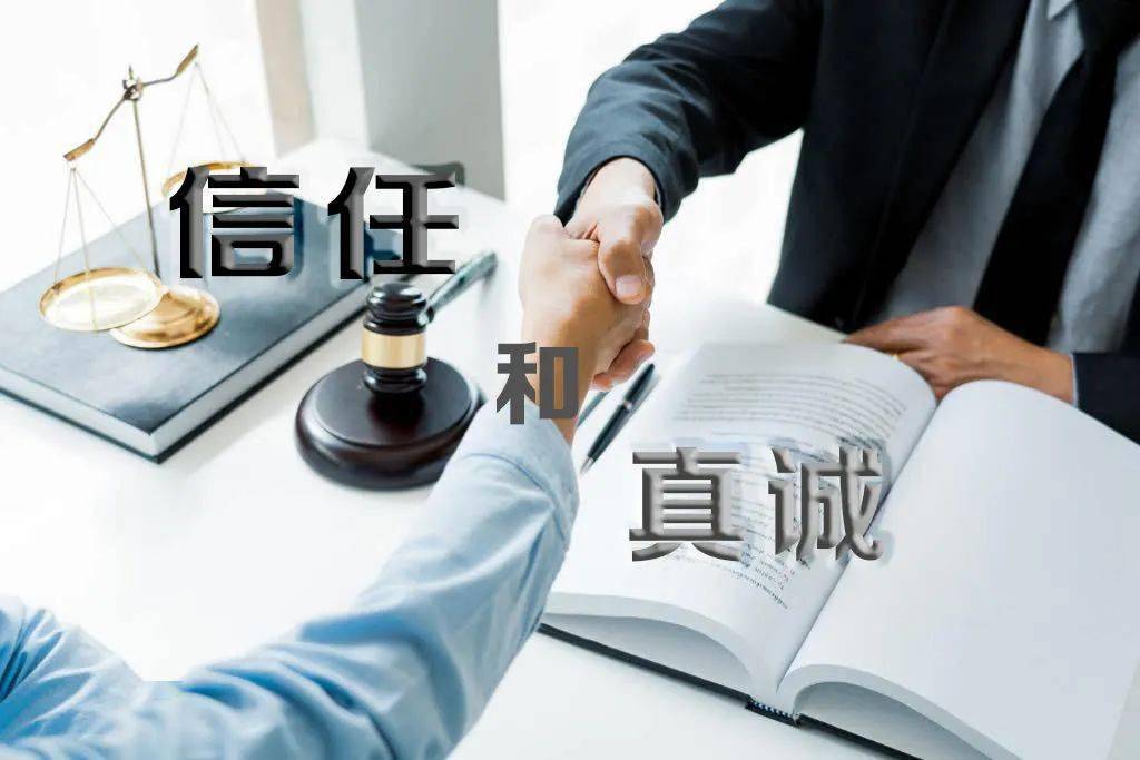 沒有信任，就沒有合作(圖1)